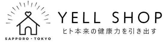 YELL SHOP